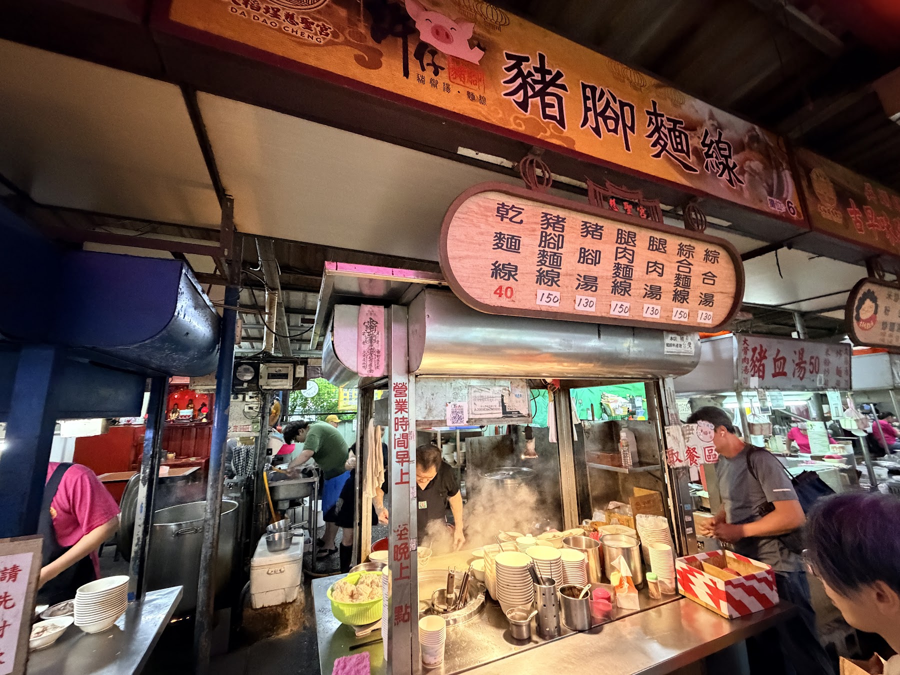 許仔豬腳麵線攤位與現場出餐台
